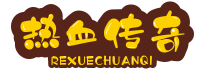 合击传奇私服发布站_攻速神器热门专区_新区动态平台